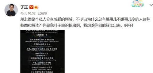 孟子吃瓜网站,揭秘古代智者如何洞察世间百态 第2张 孟子吃瓜网站,揭秘古代智者如何洞察世间百态 第2张